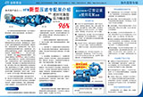換代型專輯_正面