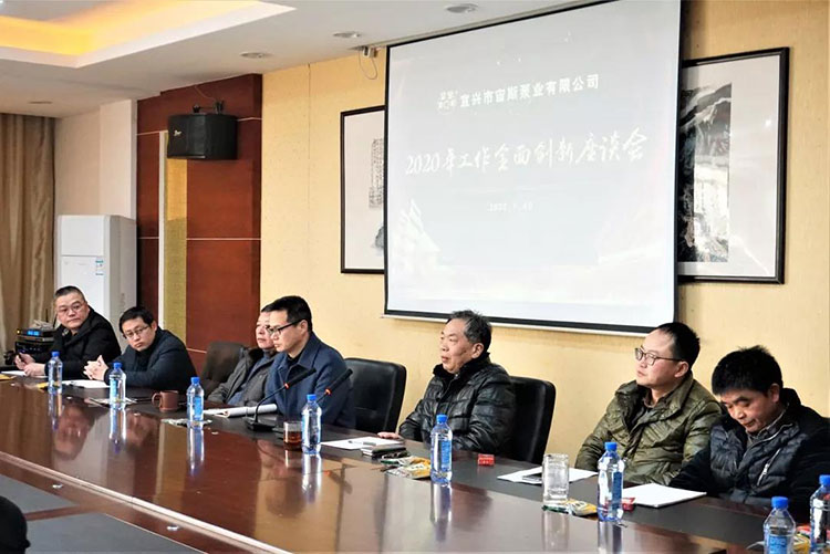 宙斯泵業(yè)召開(kāi)2020年工作全面創(chuàng)新座談會(huì)