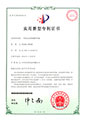 一種離心泵單級(jí)塑料葉輪（ZL201621271257.1）