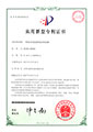 一種離心料漿泵轉(zhuǎn)軸唇形密封圈（ZL201720284386.2）