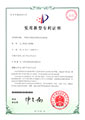 一種離心料漿泵唇形組合密封結(jié)構(gòu)（ZL201720284715.3）