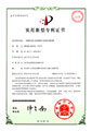 一種塑料離心泵泵蝸殼與泵蓋安裝結(jié)構(gòu)（ZL201721697048.8）