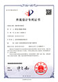 防腐后吸式泵泵殼（ZL201930065897.X）