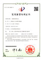 一種防腐切割離心泵（ZL202020178259.6）