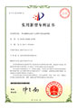 一種高扭曲閉式或半開(kāi)式塑料葉輪的成型模具(ZL201520720039.0)