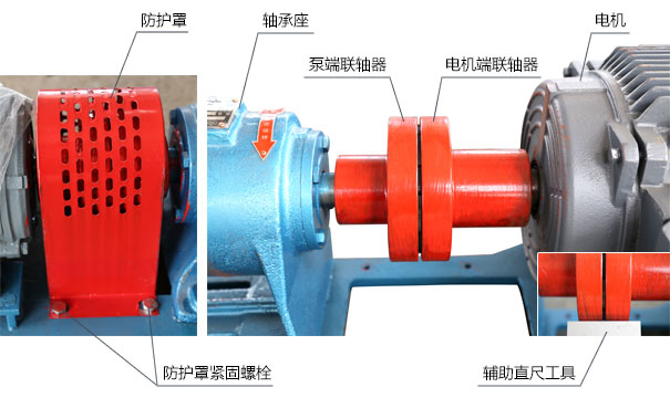 如何調(diào)整聯(lián)軸器的同心度？